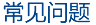 ��վ�Ż���������