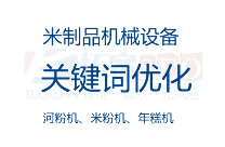 ����Ʒ��е�豸�ؼ����Ż�