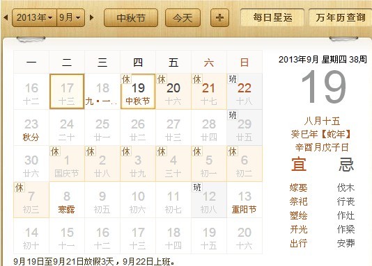 �ؿ�����2013������ż�֪ͨ